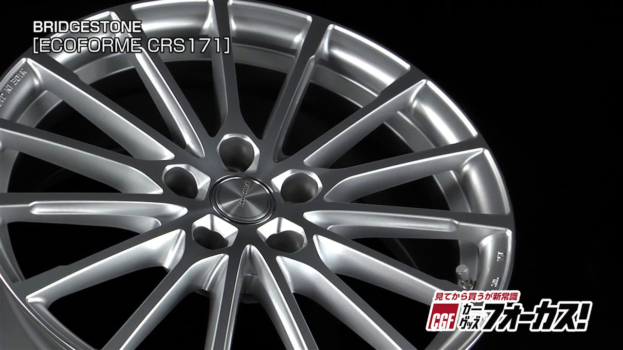 カーグッズフォーカス】ブリヂストン 「ECO FORME CRS171」 - YouTube