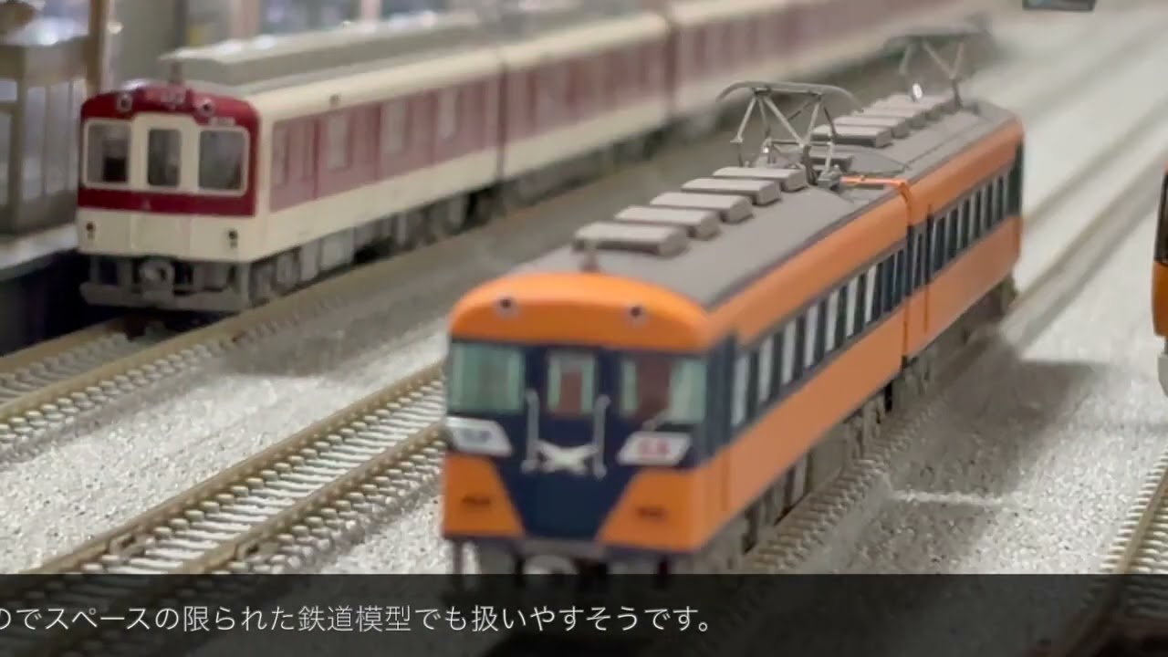 鉄道コレクション 近鉄18200系を走行可能にして走らせる！TNカプラー