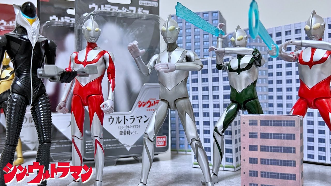 Shin Ultraman's Ultra Action Figure Review - YouTube