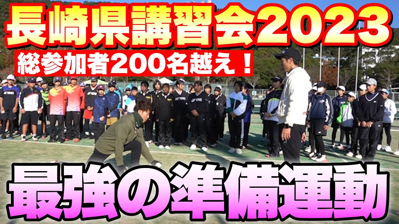 ソフトテニス】試合で最高のパフォーマンスを発揮するための