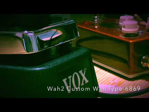VOX Clyde McCoy Wah 1968年製 レアなヴィンテージワウペダルを