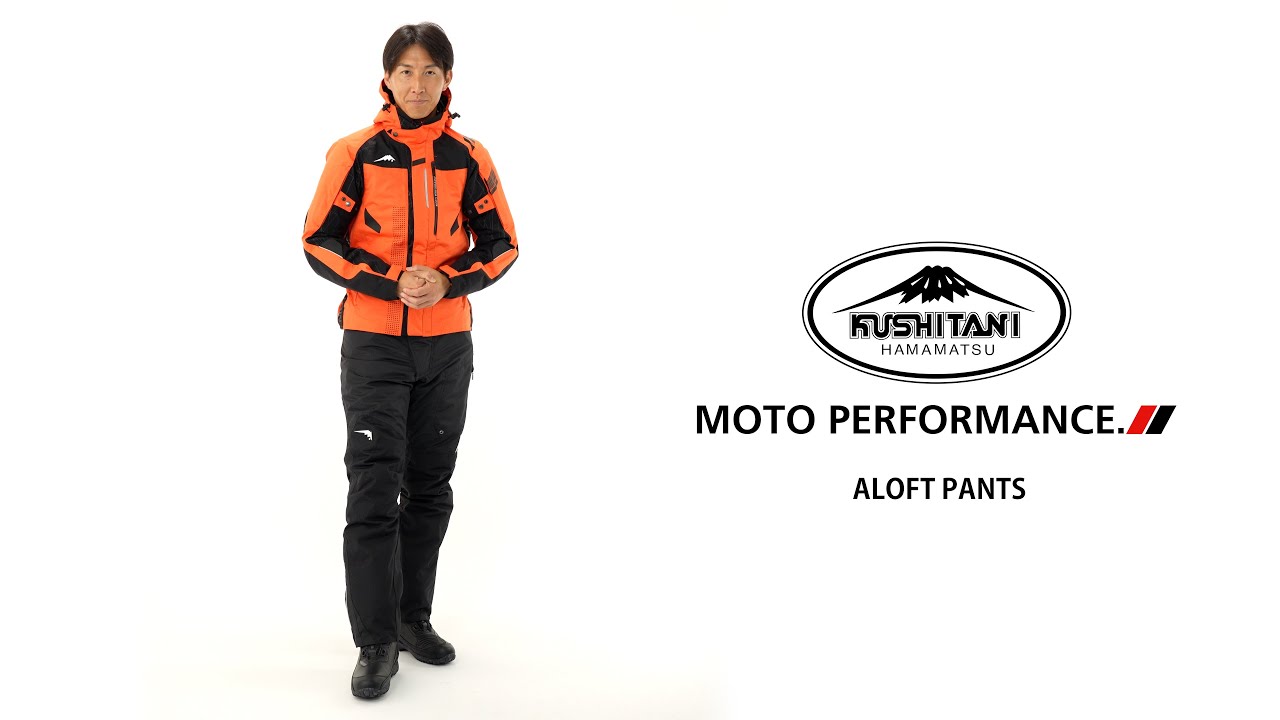 K-2847 アロフトパンツ | ALOFT PANTS - YouTube
