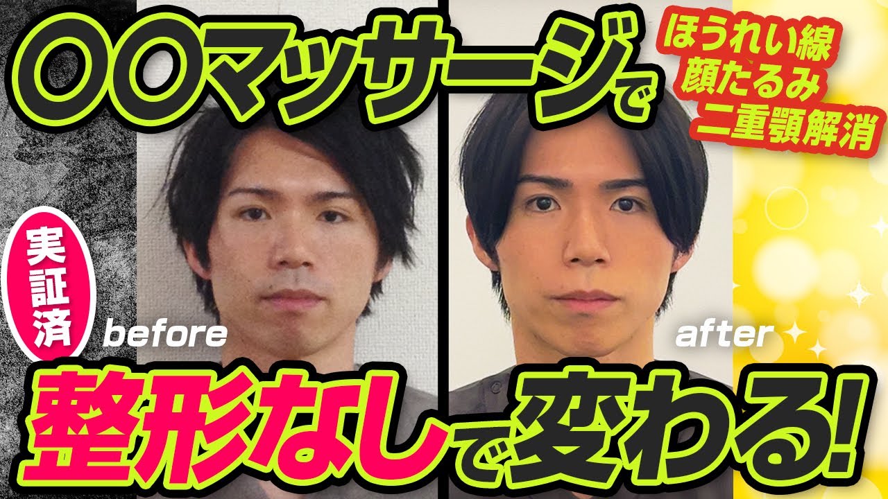 Proven] The secret correction technique that I used to get rid of