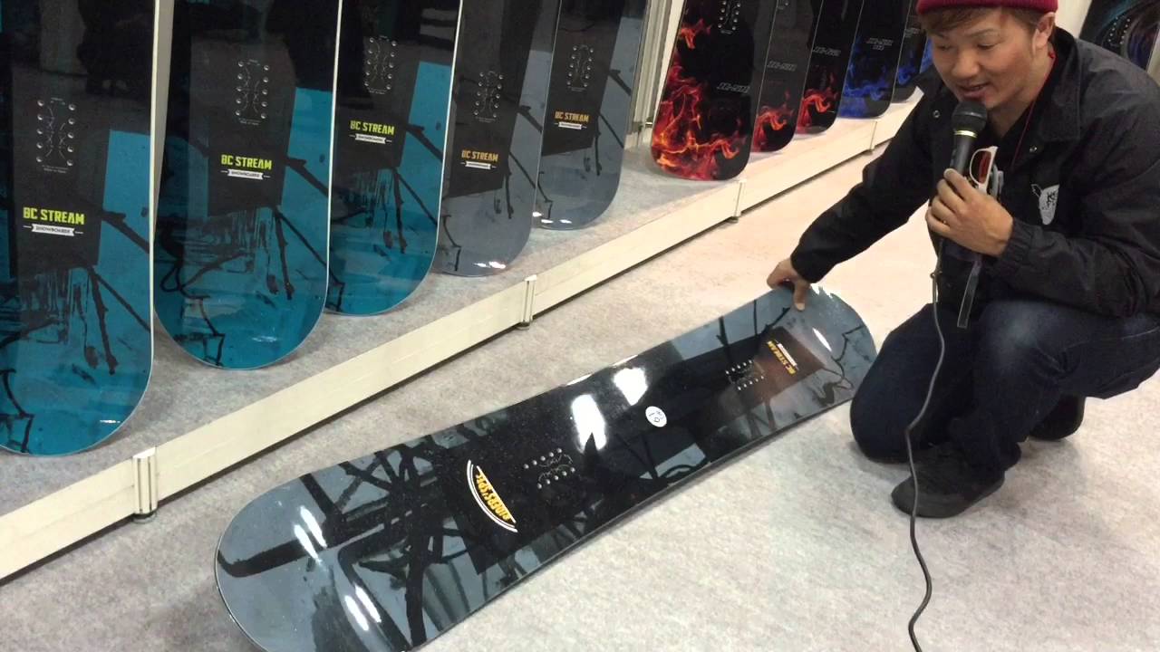 16-17 BC-STREAM RIDER'S SPEC DR - YouTube