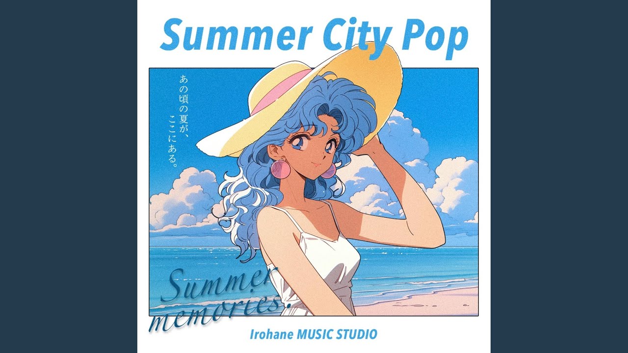 恋するブルーハワイ - YouTube