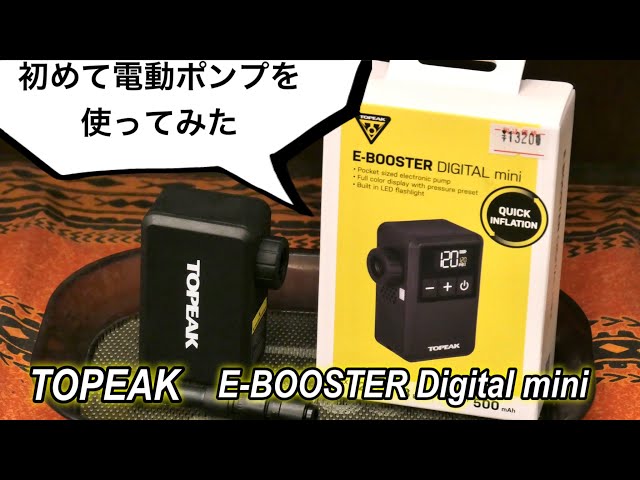 PIT TIPS] Unboxing the TOPEAK Electric Pump! First Impressions: E