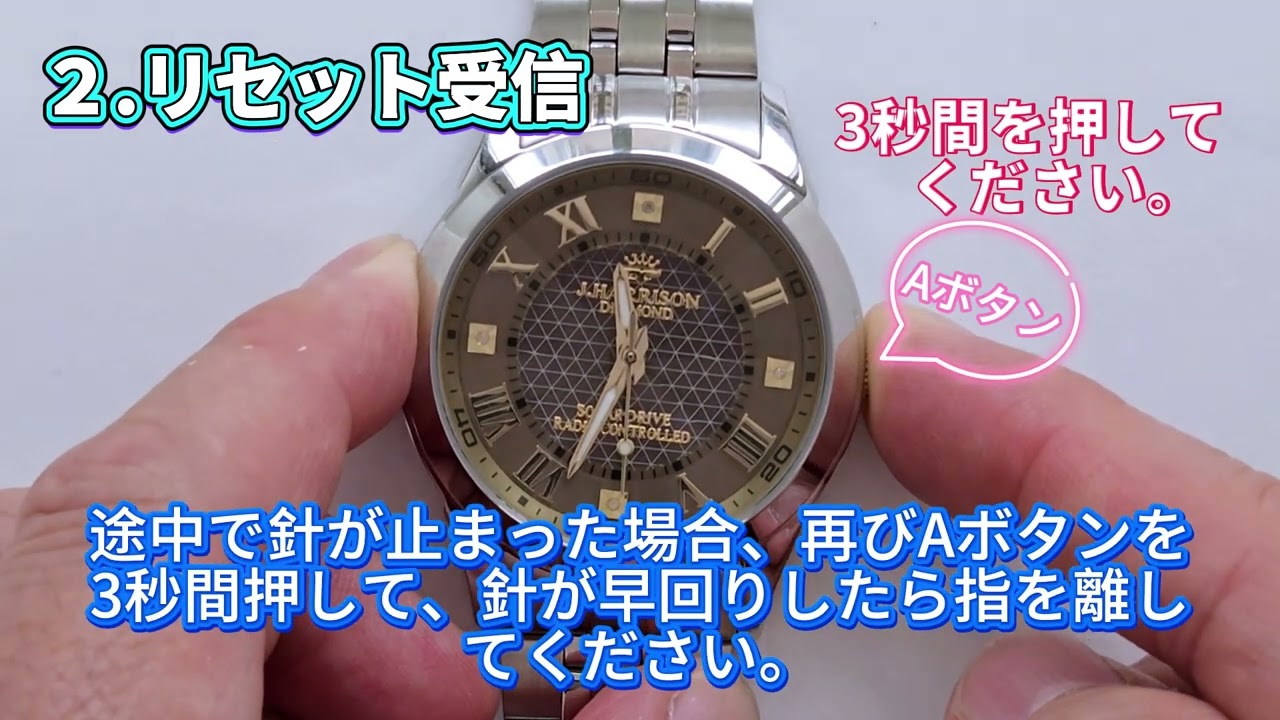 腕時計取扱説明書 – 株式会社三島商事 J.HARRISON ジョン・ハリソン