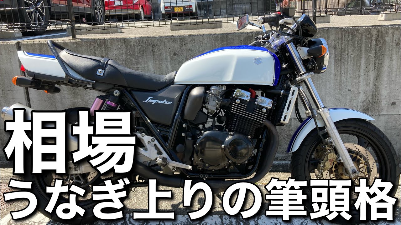 Impulse 400] We will also briefly explain the differences between