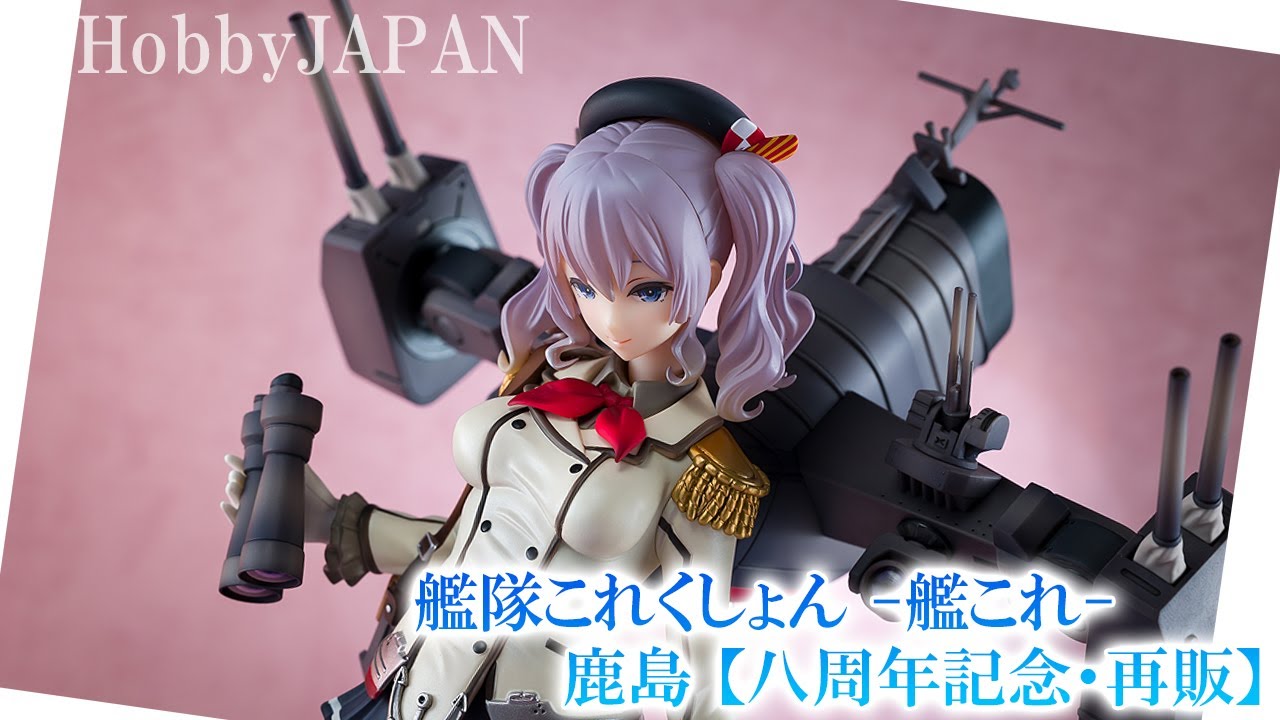 美少女フィギュア】ホビージャパン「艦隊これくしょん -艦これ- 鹿島