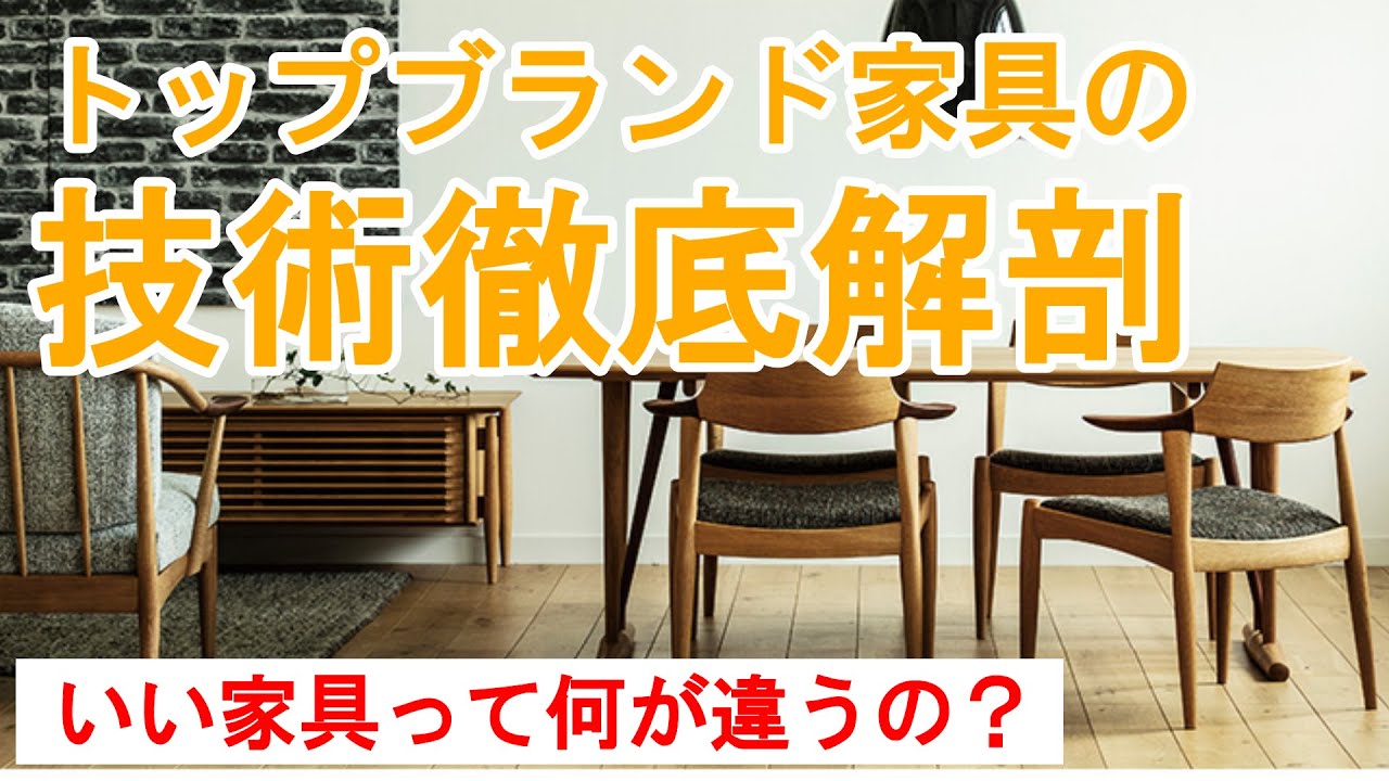 日進木工 | LIMES