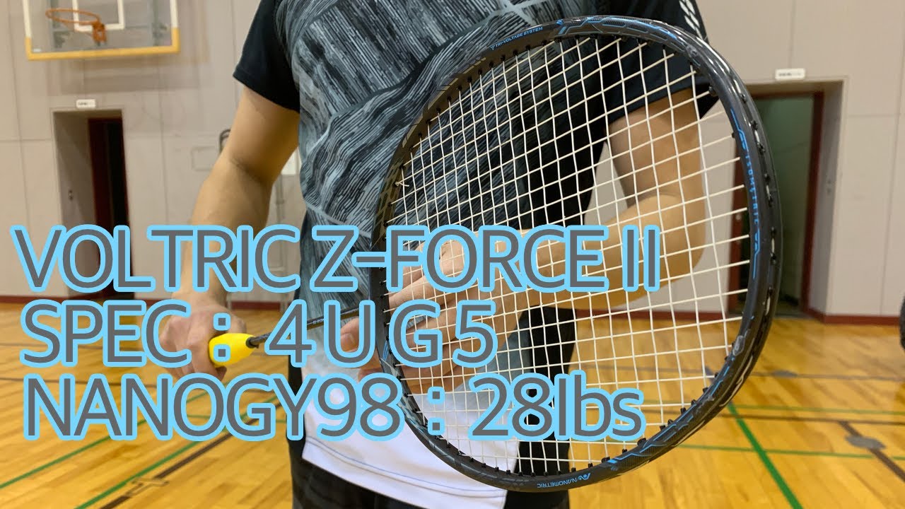 ラケットレビュー】ボルトリックZフォース2〔バドミントン〕 - YouTube