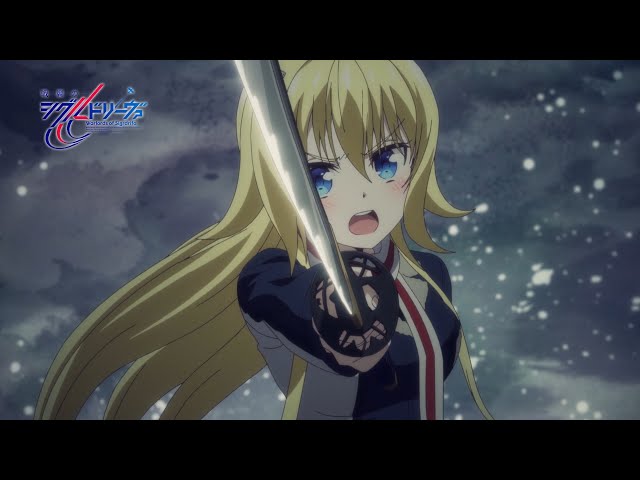 TVアニメ「戦翼のシグルドリーヴァ」WEB予告 | 第12話 - YouTube