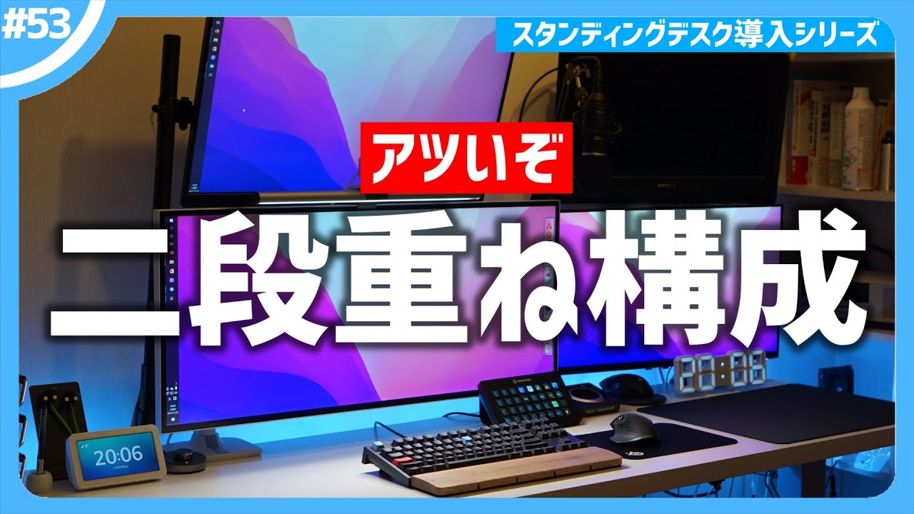 If you have multiple displays, a 