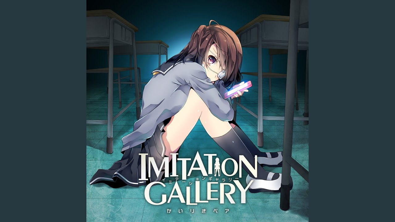 公式】IMITATION GALLERY / かいりきベア メジャーALBUM【絶叫付き