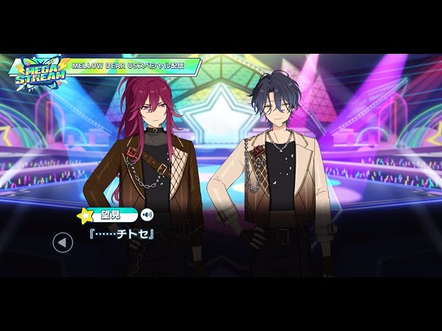 望見&チトセ】MELLOW DEAR USスペシャル配信 | MEGA STREAM - YouTube