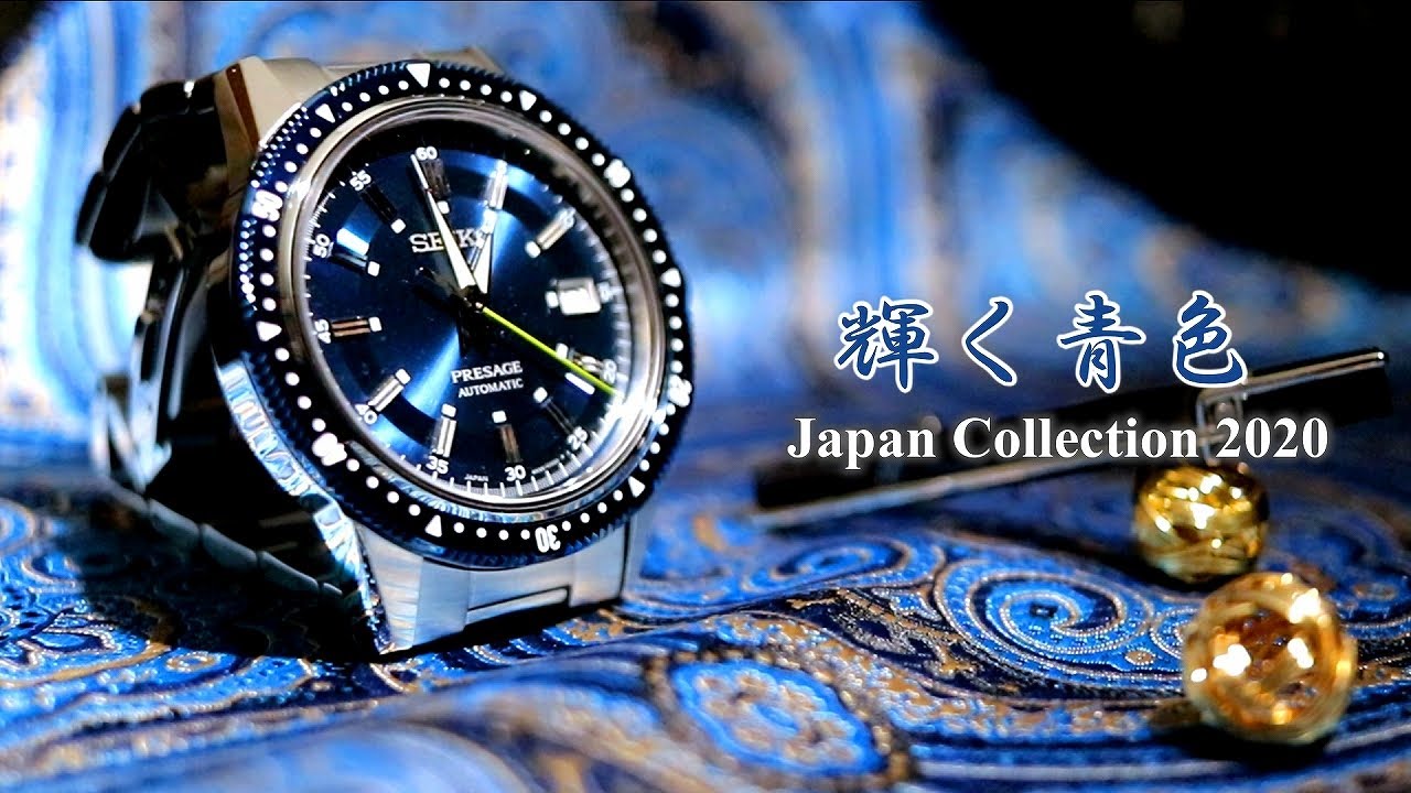 Seiko Presage SARX081 review. It may be limited Japan model. - YouTube