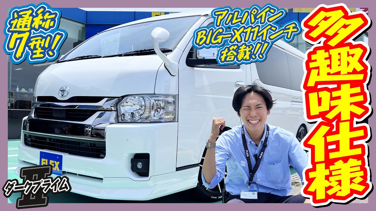 新作ベッドキットFLIP_UPbed3-Wをインストール！テレワークから日常