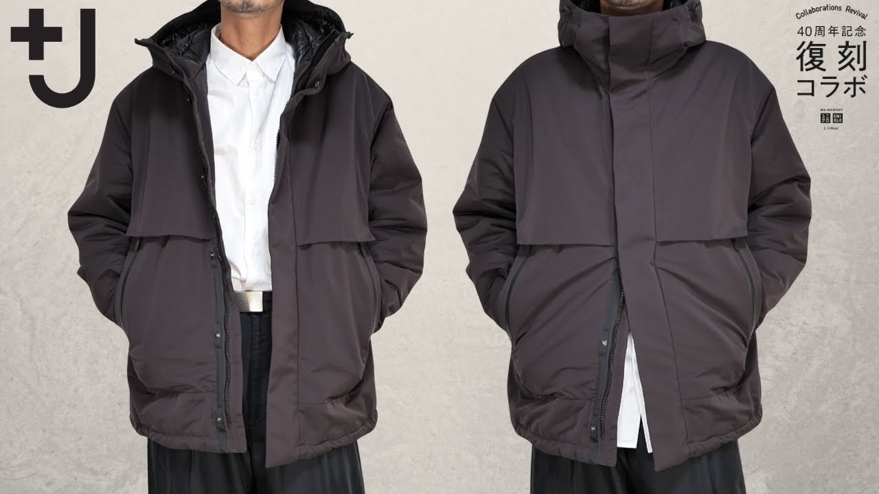 UNIQLO] +J Hybrid Down! Size ◯◯ recommended! Elegant, versatile