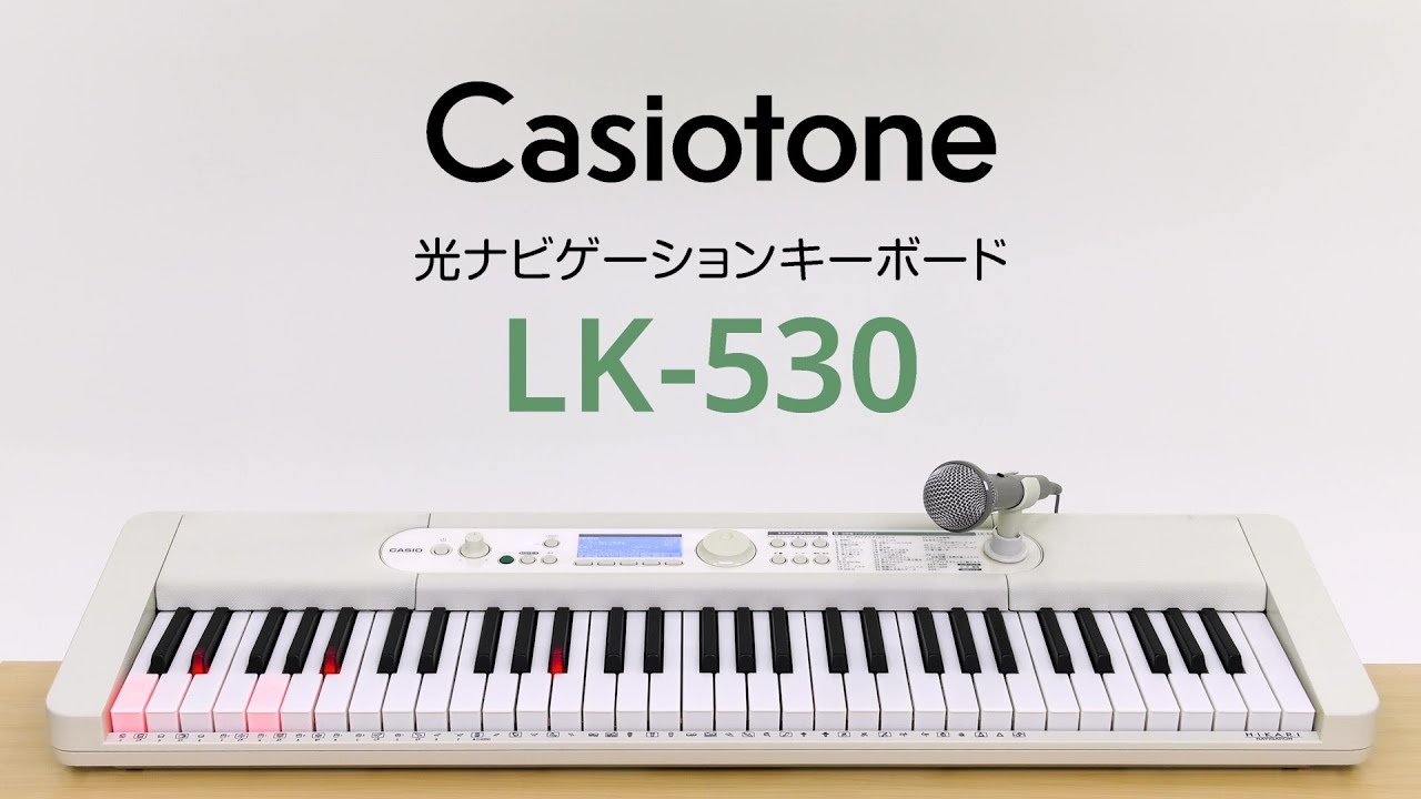 CASIO LK-530 | Piano Cloud Online Store