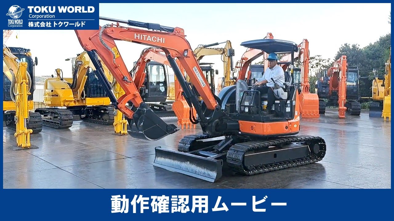 HITACHI 日立建機 ZX40U-5A ミニ油圧ショベル クレーン付き ミニユンボ