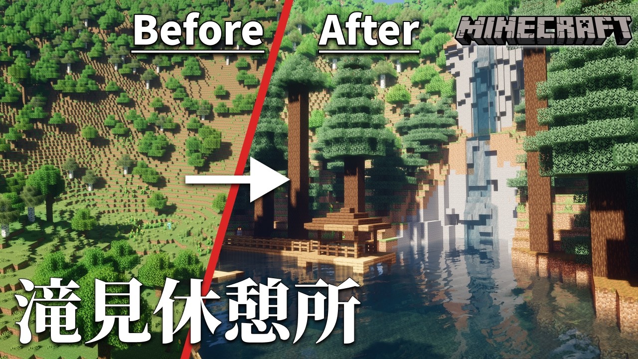 Minecraft] Survival with a draw distance of 256 chunks Part.22