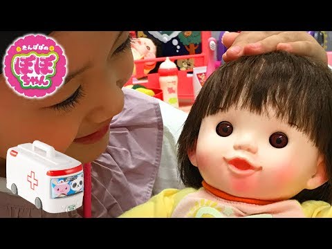 ぽぽちゃんママの1日 ～おしゃべり総合クリニックに変身！ぽぽちゃん