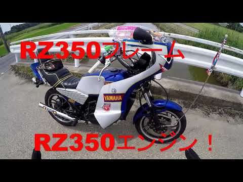 King pipes installed on an RZ350! Listen to this sound! [Vintage