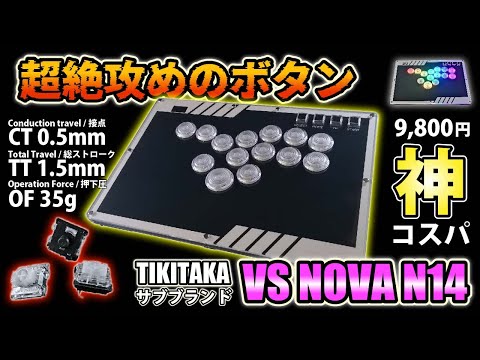 Super Cheap] Ready to use with the best key switches and the best