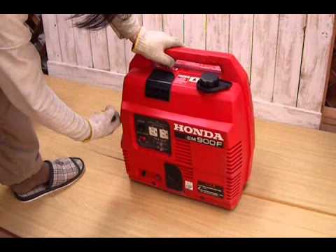 □ホンダ EM900F 整備済みだから一発始動！すぐ使えます。 - YouTube