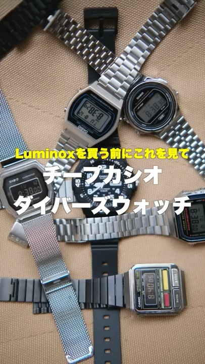 Even Bill Gates loves this?! A ¥2,000 diver's watch perfect for
