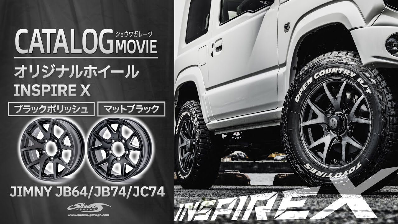 INSPIRE X 16×5.5J+20 マットブラック 1本 ジムニー JB64、JB23など用