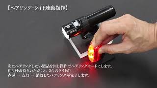 NETWORK VOLT800 NEO | 製品情報 | CATEYE（キャットアイ）