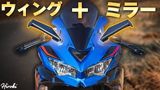 I found some really cool custom parts! [ZX-25R/ZX-4R] - YouTube