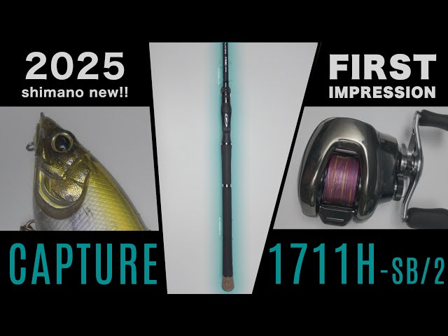 CAPTURE] First impressions of Shimano's new freestyle rod, which
