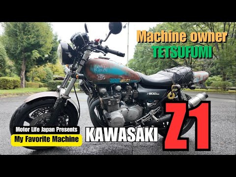 Vol.31】My Favorite Machine 【Japanese Motorcycle】KAWASAKI Z1