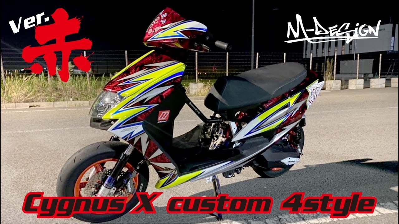 シグナスX 4型】Ver,赤レーサー風ストリートカスタム車両。 - YouTube