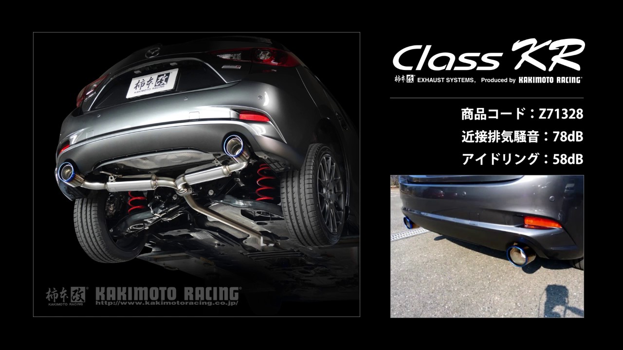 アクセラスポーツ 15XD BMLFS｜柿本改マフラー Class KR (Z71328