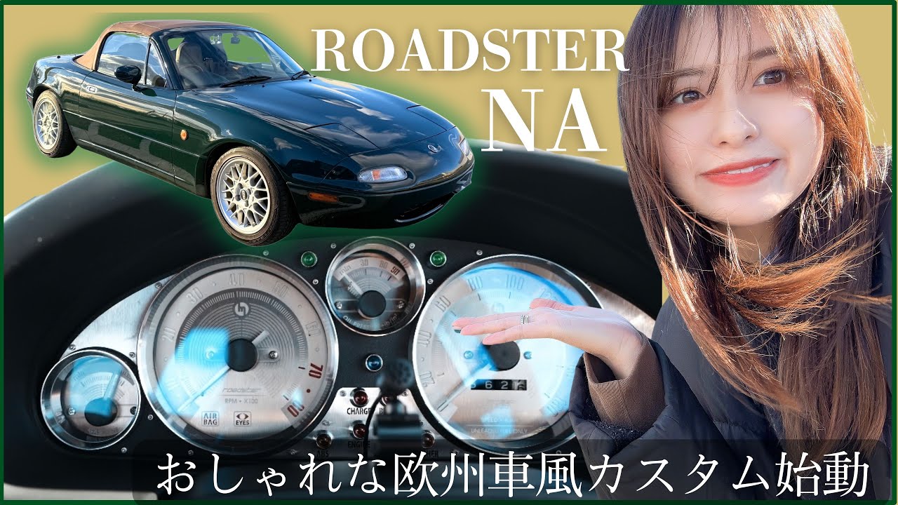 ジャスパフォーマンス ハザード&リトラスイッチ マットブラック NA6C