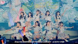 LOVE（イコールラブ）/ 海とレモンティー - from 7th ANNIVERSARY