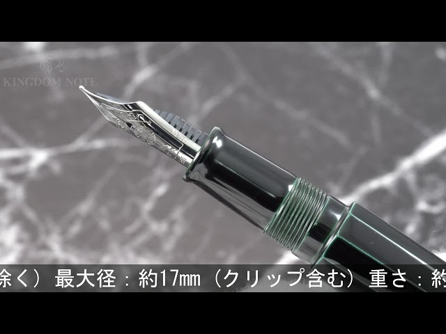 NAKAYA 中屋万年筆 万年筆 ライターモデル 十角 ピッコロ 青溜 軟中字