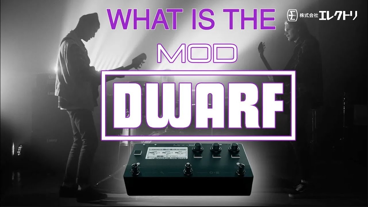 MOD Audio/MOD DWARF ~ 次世代マルチエフェクト・プロセッサー ~ - YouTube