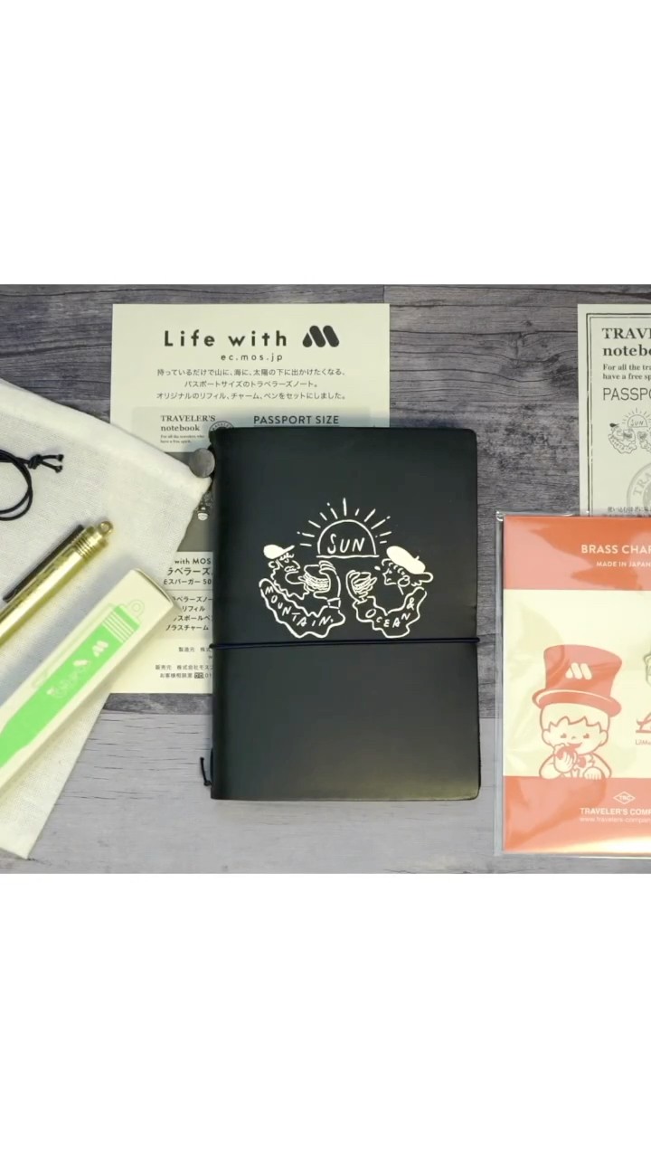 MOSとトラベラーズノートのコラボ「モスバーガー 50th アニバーサリー