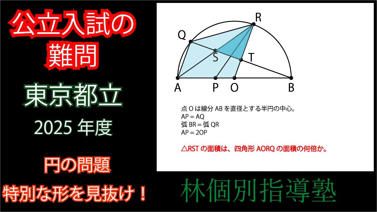 Wもぎテスト 東京 都立入試 過去問 最新版 ＞ 東京都公立高校 2026