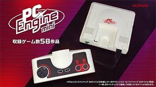 PCエンジン mini」開封の儀--往年の家庭用ゲーム機がコンパクトに復刻