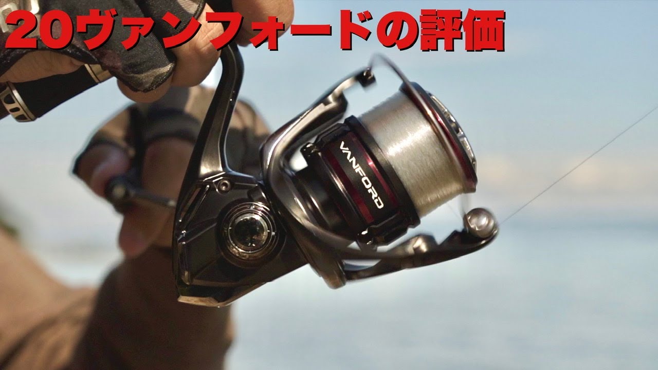 If you compare the 20 Vanford with that Daiwa reel, it might lose
