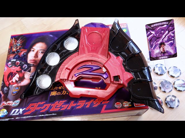 Captain Hebikura's transformation can be recreated! Premium Bandai