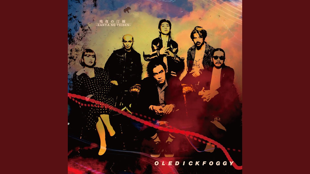 THA BLUE HERB×OLEDICKFOGGY：OLEDICKFOGGY「月になんて」 - YouTube