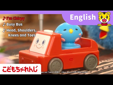 1・2歳向け英語講座〈こどもちゃれんじぷち English〉同時受講特典のご