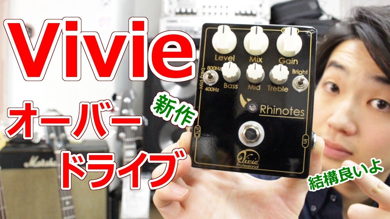 Vivie's new bass overdrive is pretty good [Rhinotes] - YouTube