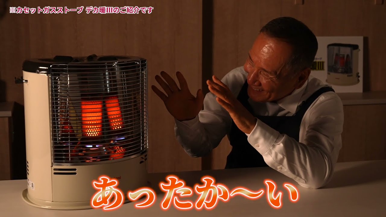 Winter Disaster Preparedness] We Tried the U-Can 